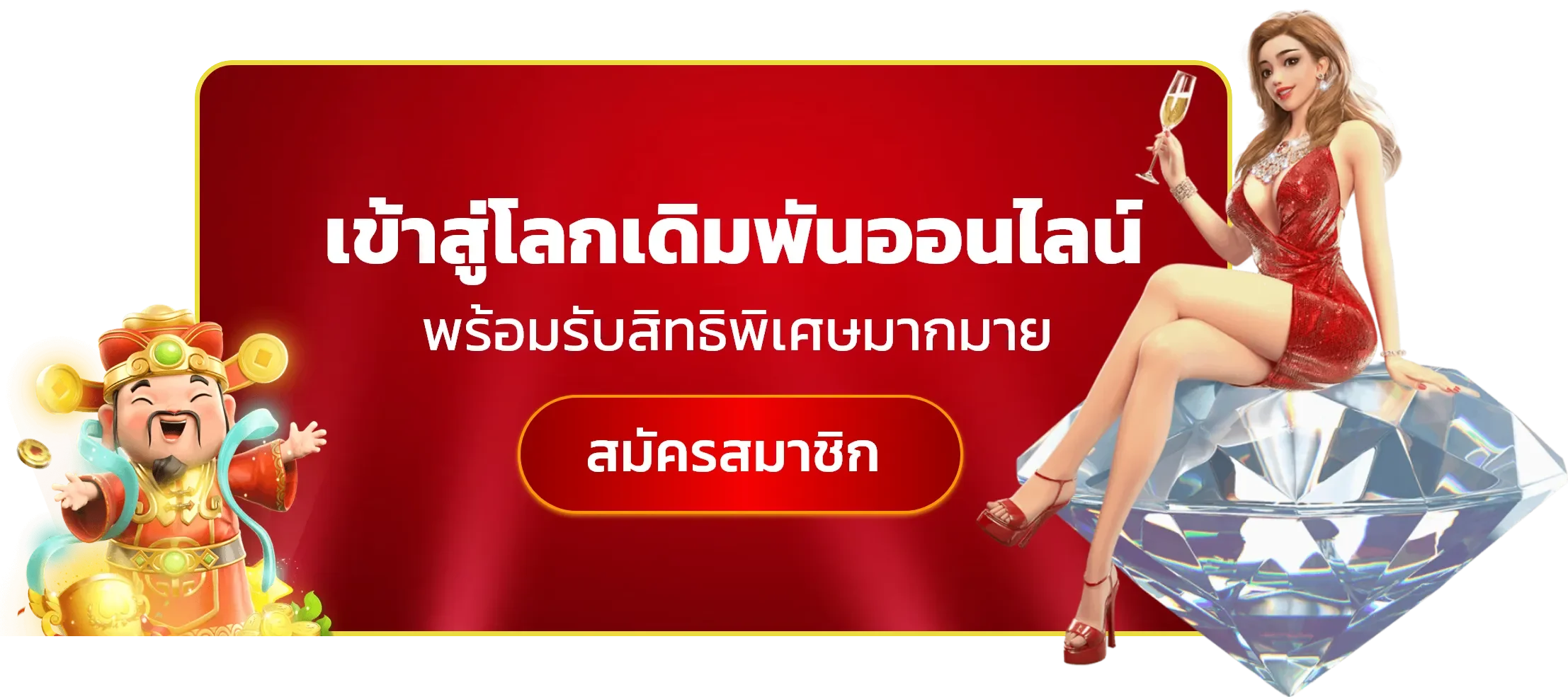 เกมยิงปลาออนไลน์ BAOFU-666 รางวัลสูงเล่นง่าย