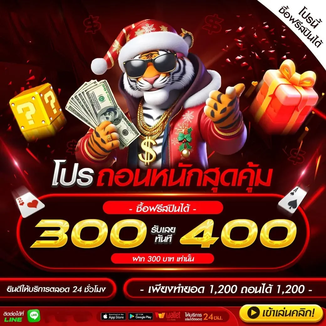 สล็อตออนไลน์ BAOFU-666 รวมค่ายสล็อตดังแตกง่ายจ่ายจริง