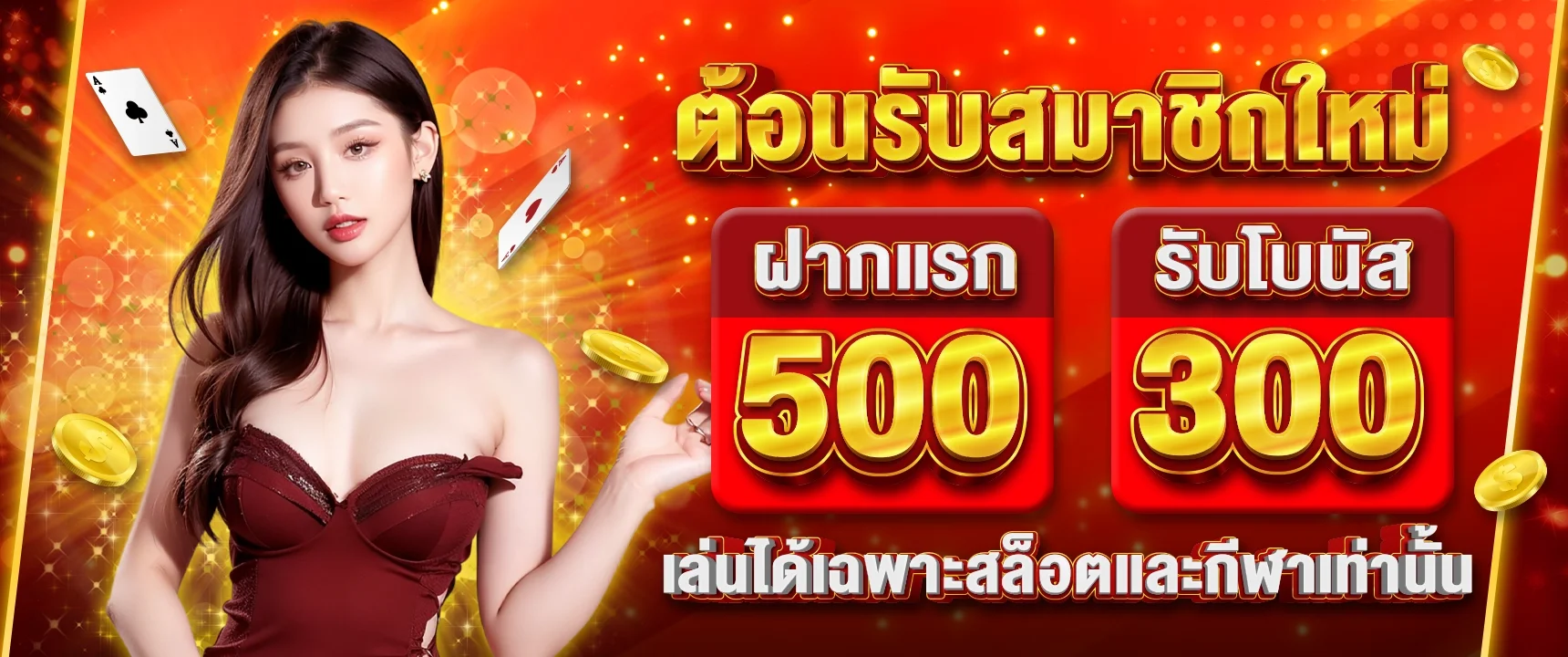 คาสิโนสด BAOFU-666 บาคาร่าถ่ายทอดสดจากห้องจริง